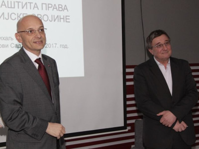 Predavanje na temu: ,,Sudska zaštita prava industrijske svojine''.